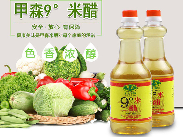 買(mǎi)甲森系列產(chǎn)品，贈(zèng)送專(zhuān)用貨架，活動(dòng)僅限8月底之前